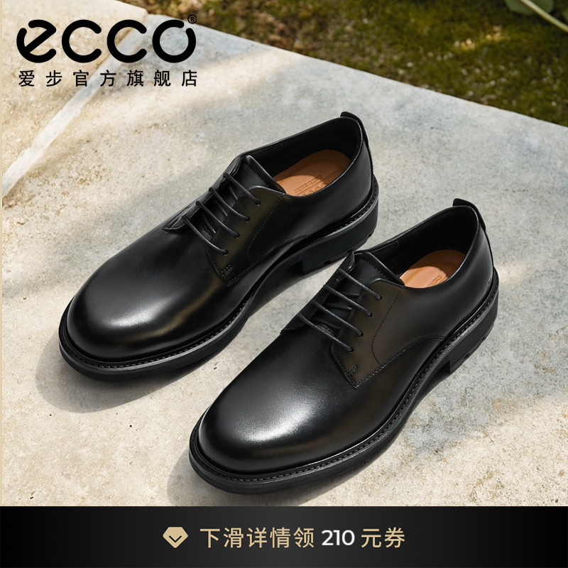 爱步真皮皮鞋CleanFit德比鞋男