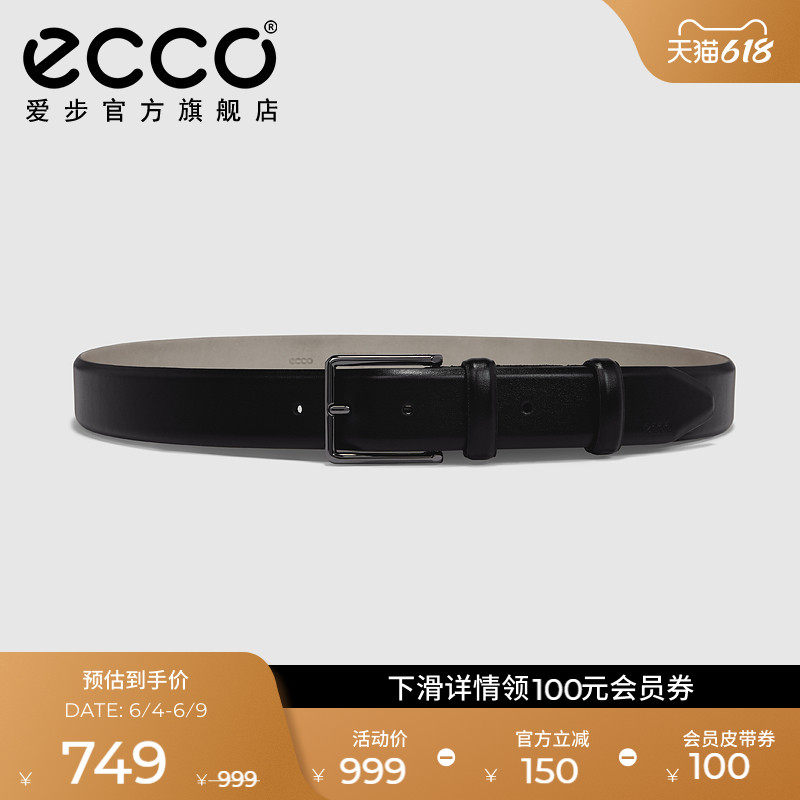 【礼物】ECCO爱步英伦百搭男士皮带 商务休闲真皮腰带 9105893