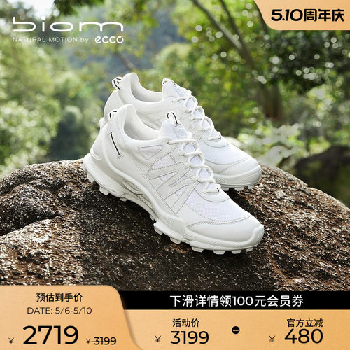 自然律动，裸足科技