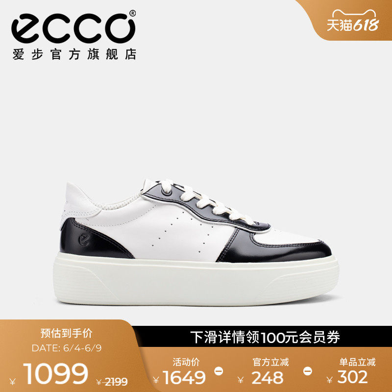 ECCO爱步女鞋小白鞋 春夏百搭厚底透气板鞋休闲鞋 街头舞台219613