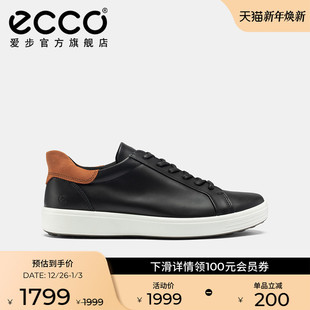 简约系带皮革休闲鞋 26年春季 柔酷7号470824 小白鞋 ECCO爱步男款