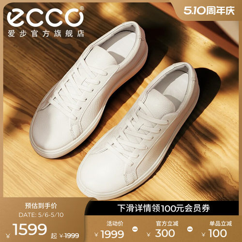 ECCO爱步休闲板鞋女 春夏真皮厚底小白鞋休闲鞋平底鞋 柔酷219203