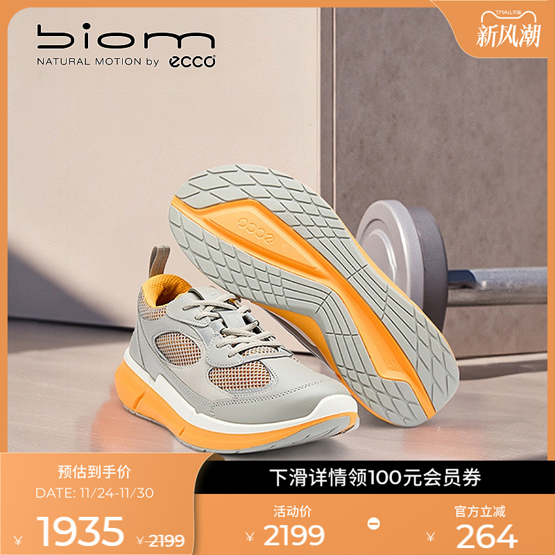 直接注塑，合脚稳固