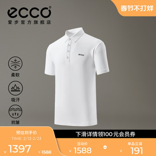 ECCO爱步POLO衫男 透气速干抗皱运动休闲短袖T恤男 EG251T008
