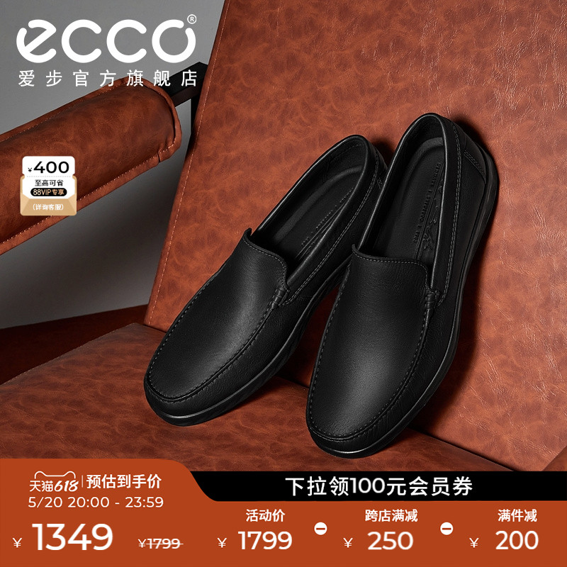 ECCO爱步乐福鞋男士 商务休闲一脚蹬皮鞋真皮男鞋 轻巧莫克540514