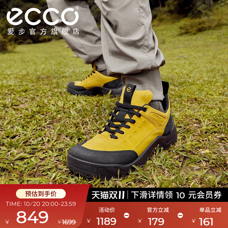 ECCO爱步登山鞋男 轻盈减震牛皮耐磨户外跑鞋 越野822354