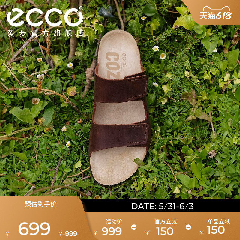 ECCO爱步拖鞋男款 夏季勃肯凉鞋真皮魔术贴沙滩鞋 科摩500904