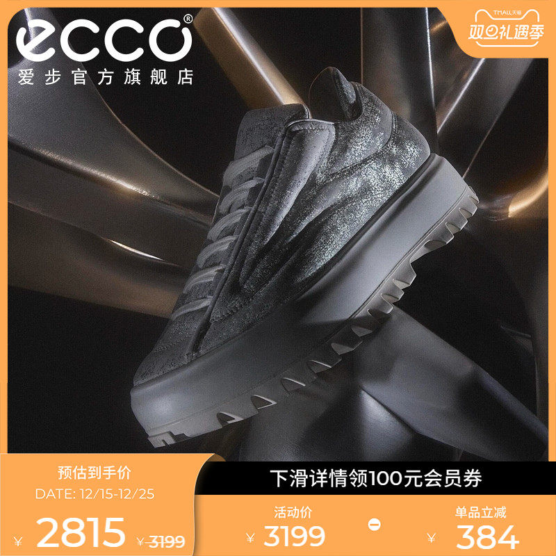 爱步联名款厚底面包鞋休闲板鞋男