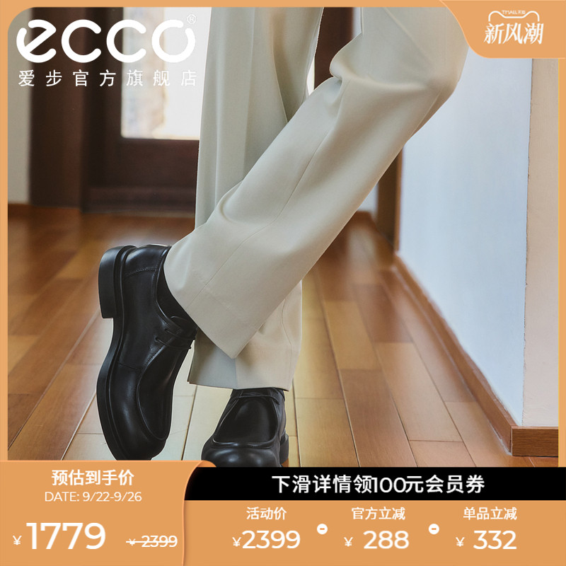 【增高5.5CM】ECCO爱步乐福鞋男 25年秋季新款皮鞋都市首尔522374