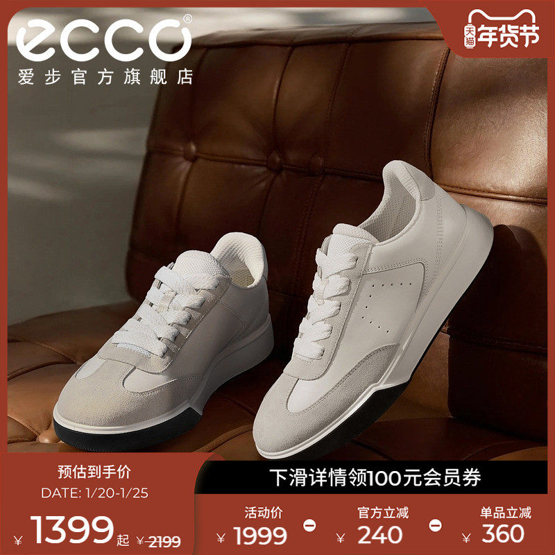 ECCO爱步休闲鞋 新款男女同款情侣复古百搭板鞋 街头球鞋539834,流行男鞋,时尚休闲鞋,淘宝优惠券,粉丝福利购,淘宝优惠卷