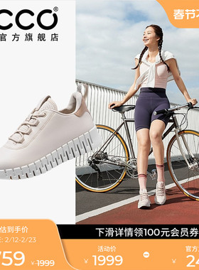 ECCO爱步运动休闲鞋女 厚底轻便运动鞋老爹鞋百搭 灵动218203