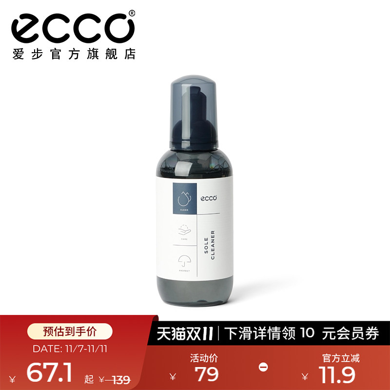 优质护理 闪亮如新