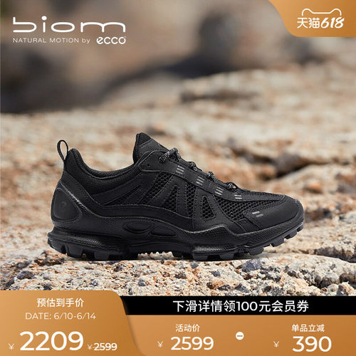 ECCO爱步户外运动鞋 春夏轻便越野跑鞋 健步BIOM C-TRAIL 803223