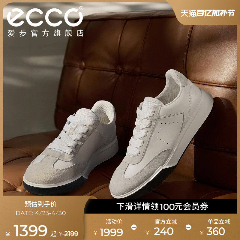 ECCO爱步休闲鞋 春夏男女同款情侣复古百搭板鞋 街头球鞋539834