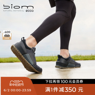 800674 缓震防滑休闲鞋 健步BIOM2.0 ECCO爱步运动鞋 男款