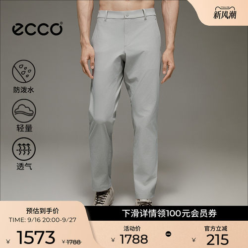 ECCO爱步高尔夫裤子 防泼透气简约休闲运动长裤男款 EG253P010