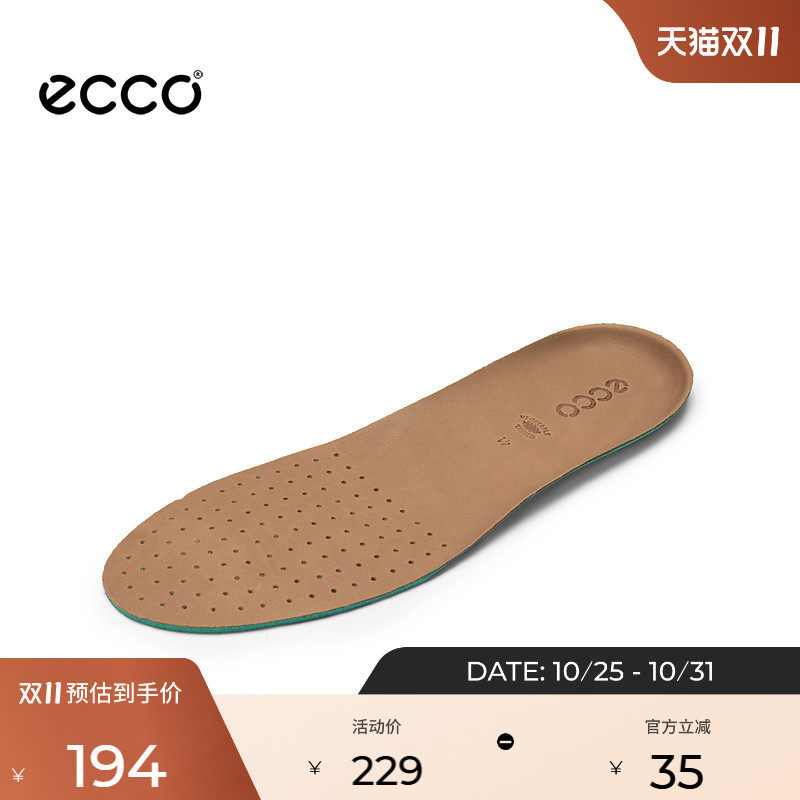 ECCO爱步鞋垫垫子跑步鞋运动鞋垫子  舒适加强9059060