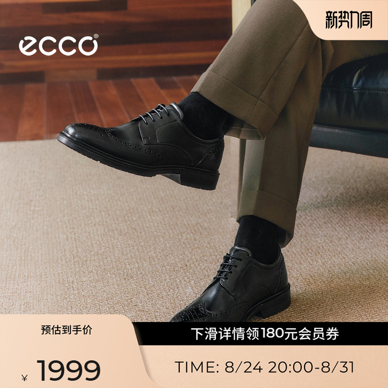 ECCO爱步德比鞋 布洛克商务增高真皮新郎皮鞋 里斯622104 622164