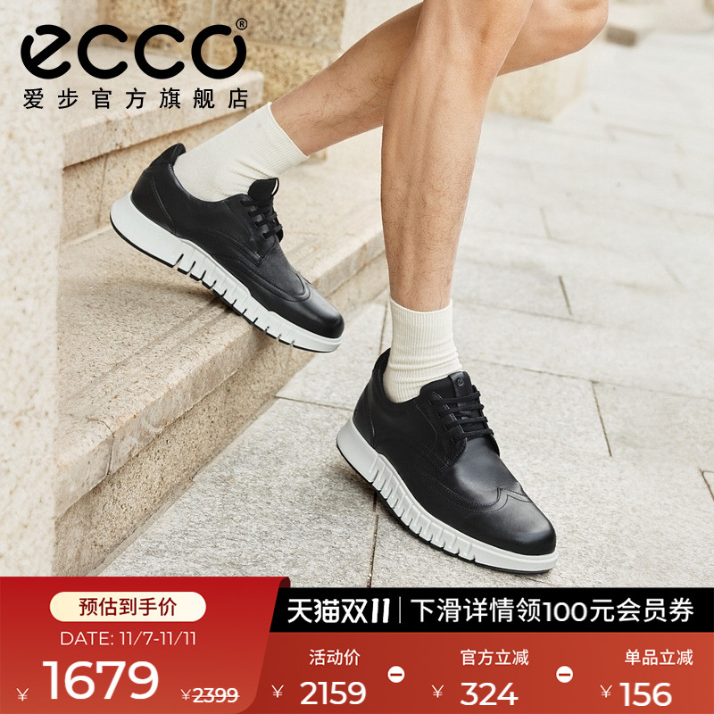 爱步男士轻盈舒适运动皮鞋老爹鞋