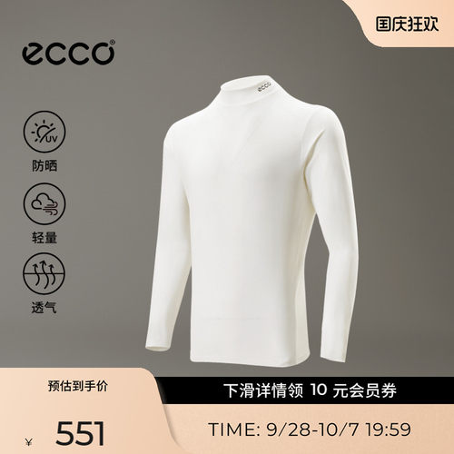 防晒设计 轻量舒适