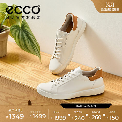 直接注塑，合脚稳固