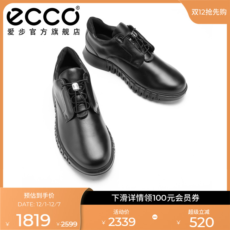 爱步男款商务休闲鞋运动皮鞋