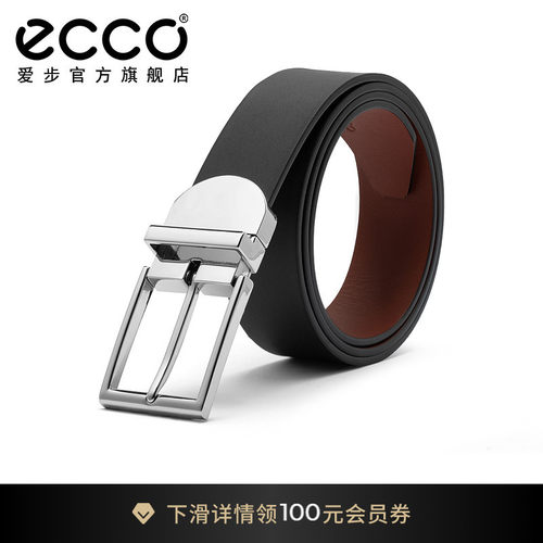 ECCO/爱步男士金属扣真皮皮带