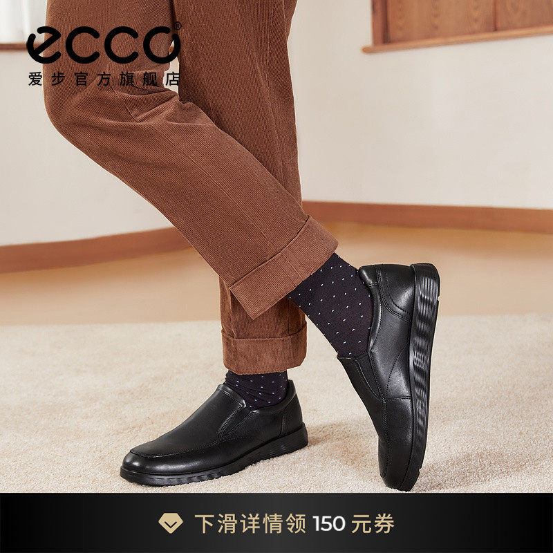 ECCO爱步乐福鞋婚鞋男款 秋季牛皮亮面一脚蹬皮鞋 轻巧混合520314