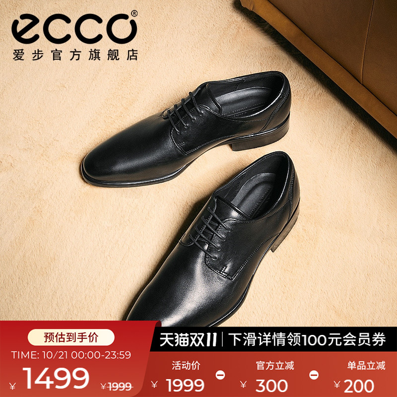 爱步亮面德比鞋真皮皮鞋男款