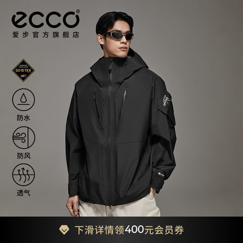 Gore-tex&reg; 3L面料 提供持久防水、防风性能