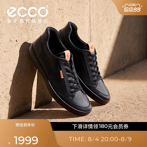 ECCO爱步板鞋男 26年新款秋季真皮耐磨舒适休闲鞋 柔酷7号490574