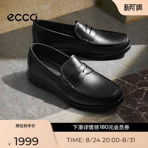 爱步商务休闲皮鞋真皮乐福鞋男
