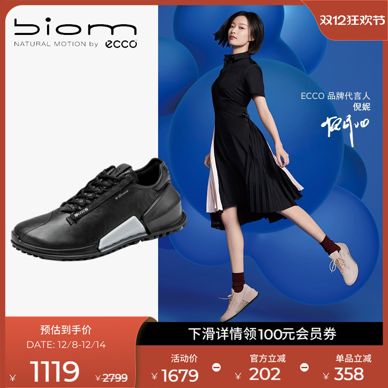 自然律动 裸足体验