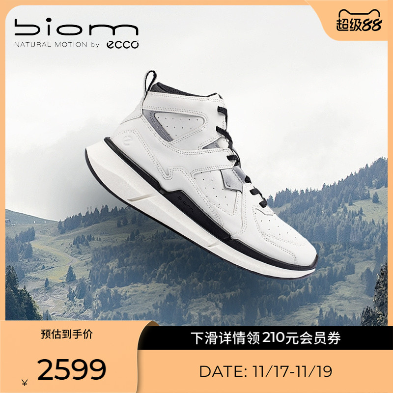 爱步秋冬高帮鞋男款缓震运动鞋