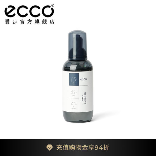 爱步男鞋鞋底清洁剂60ml