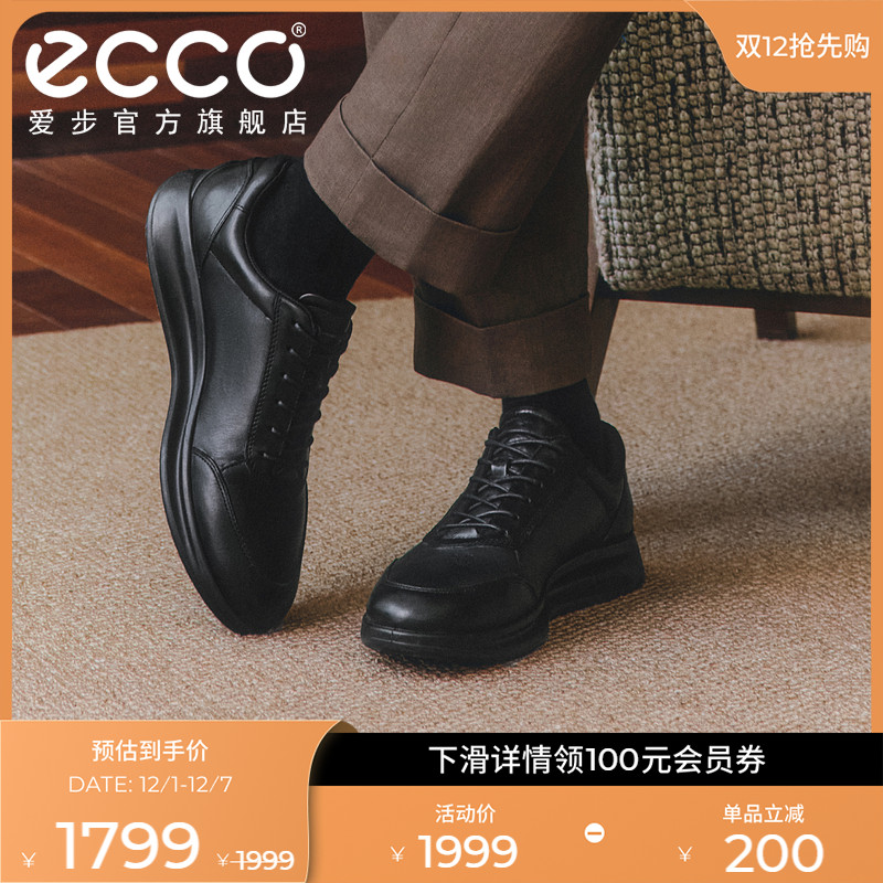 爱步经典款运动皮鞋商务皮鞋男