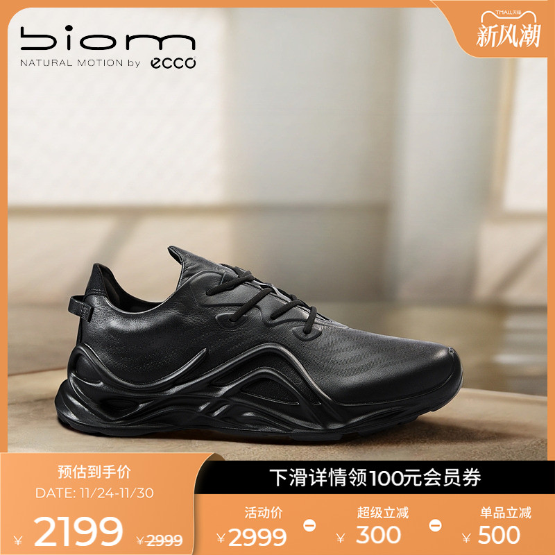 爱步男士休闲运动鞋轻便跑步鞋