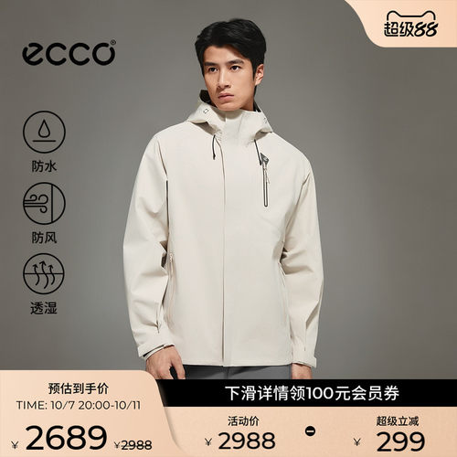 ECCO爱步外套 26新秋季防水防风简约舒适休闲运动外套 ES263J085M