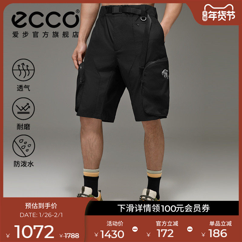 ECCO×白山联名胶囊系列 透气防泼水户外软壳短裤男 EW251P005,男装,短裤,淘宝优惠券,粉丝福利购,淘宝优惠卷