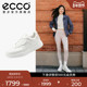 女 复古时尚 百搭耐穿休闲板鞋 ECCO爱步小白鞋 街头球鞋 272813