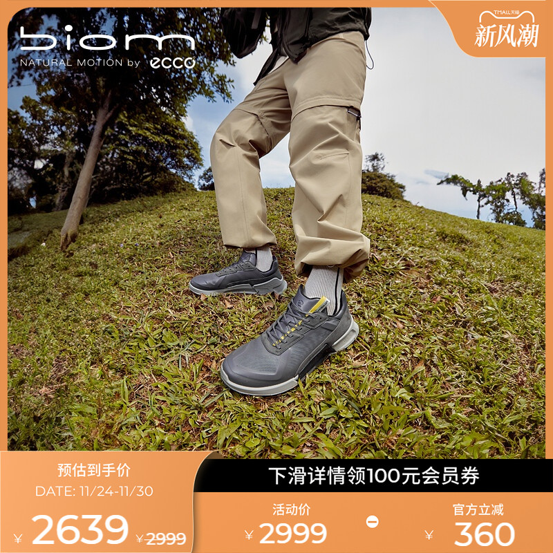 爱步耐磨缓震运动鞋户外休闲男鞋