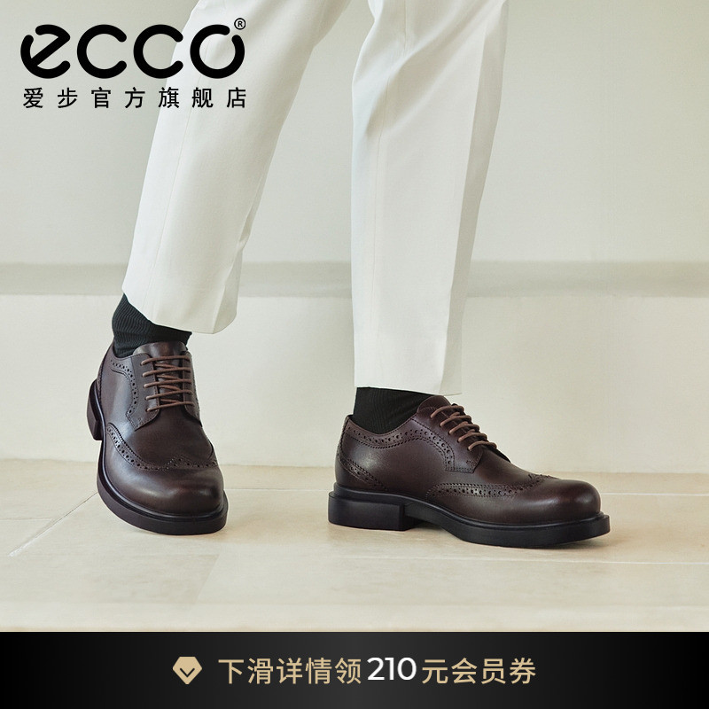 ECCO爱步正装皮鞋男 春夏真皮商务皮鞋布洛克皮鞋 都市首尔522334