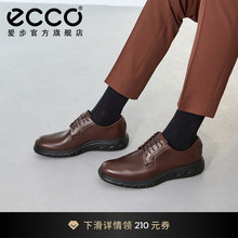 ECCO爱步皮鞋婚鞋男 防水通勤商务正装皮鞋 混动防水720 524704