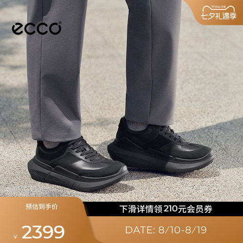 ECCO爱步运动鞋男 新款秋季厚底增高休闲鞋 健步BIOM2.2MAX840814