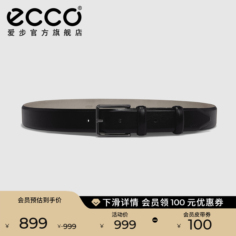 【礼物】ECCO爱步英伦百搭男士皮带 商务休闲真皮腰带 9105