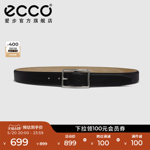 皮带 商务休闲真皮腰带 男士 ECCO爱步竖纹时尚 9105894