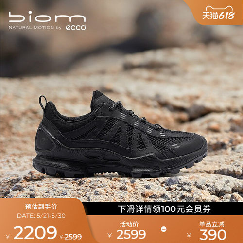 ECCO爱步户外运动鞋 春夏轻便越野跑鞋 健步BIOM C-TRAIL 803223