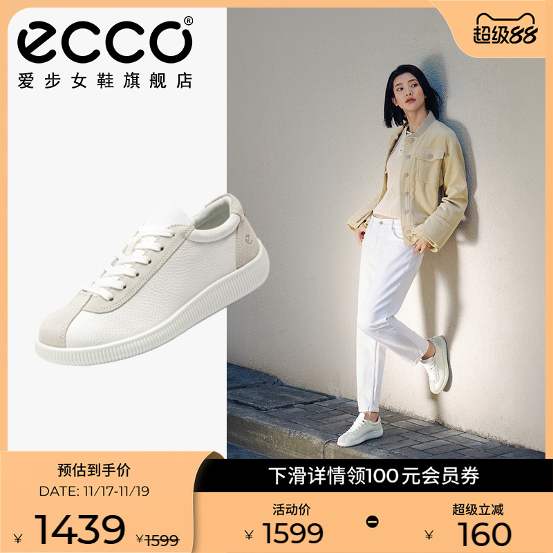 直接注塑，合脚稳固