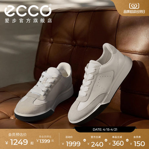 ECCO爱步休闲鞋 春夏男女同款情侣复古百搭板鞋 街头球鞋539834
