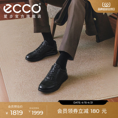 Ecco/爱步运动皮鞋休闲商务男鞋
